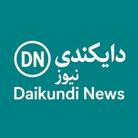 daikundinews