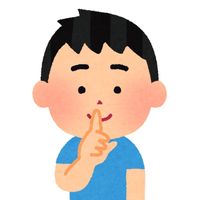 オリジナル楽曲 - ママには内緒。