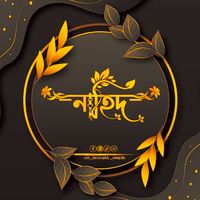 mrnahid1500