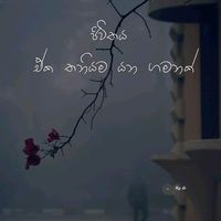 dhammasiddhithero