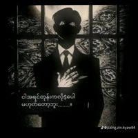 original sound - KyawWinHtut838🇹🇭