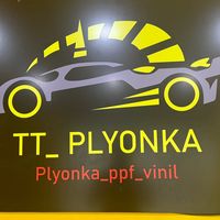 tt__plyonka