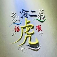 cttj123456789