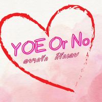 เสียงต้นฉบับ - Yes_or_No💓