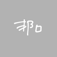 オリジナル楽曲 - うさぎの耳