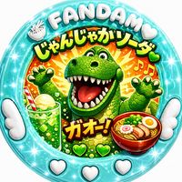 オリジナル楽曲 - 🥤じゃんじゃかソーダ🍓🦙🦀🦀