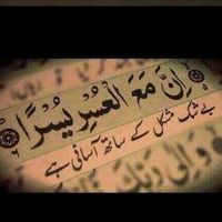 iqra.aziz328