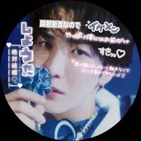 オリジナル楽曲 - Kento_Nagao_iloveyou_0815🐰💛