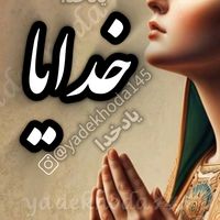 yadekhoda145