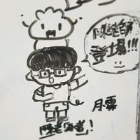 jackchen2313