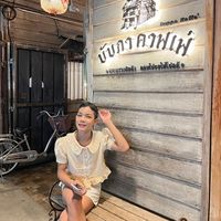 เสียงต้นฉบับ - องุ่น🍇