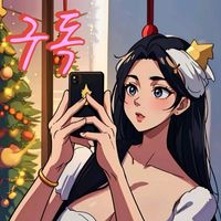 내님아