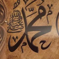 original sound - Arbaz Patel