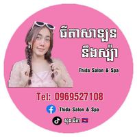thida_salon_spa