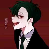 deku_villano_de_bmha