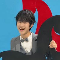 itsriohaonhien