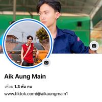 aikaungmain1