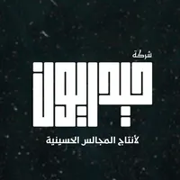 original sound - tafmop_