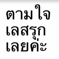 nuttykoji
