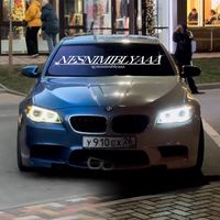 оригинальный звук