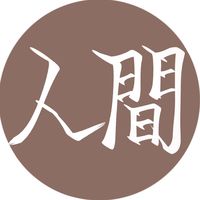 ninngenn10000