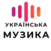 оригінальний звук