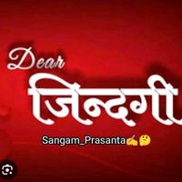 sangam.prasanta.01