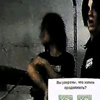 оригинальный звук