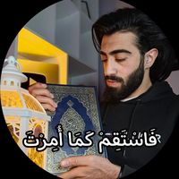 holyquran153