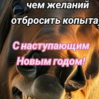 оригинальный звук