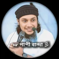 original sound - muhammad_sojib_hosain_53