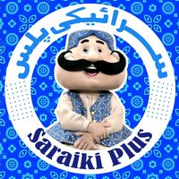 اساکوں نہ سݙو یوسف