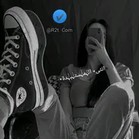 original sound - r2t.com