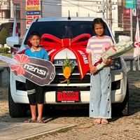 เสียงต้นฉบับ - เตเต้เด็กเลี้ยงวัว