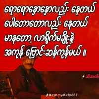 original sound - tinlinhtut