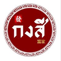 kkongsi