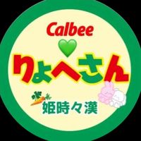 オリジナル楽曲 - meg✌️☃️💚📚🎓