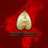 ถ้าหากรักนี้