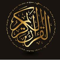 muslimatiktoka