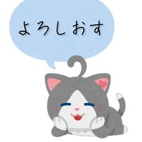 しゃーおちゃんっ