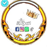 الصوت الأصلي - سجاد|FM