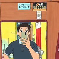 suara asli - بركة الماعز