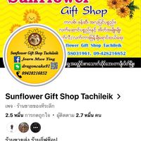 sunflowergiftshop88
