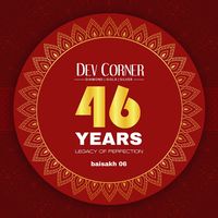 devcorner