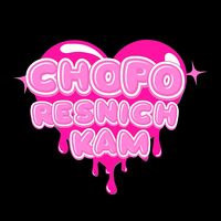 choporesnichkamm