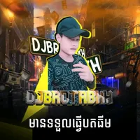 original sound - dj_tab_kh157