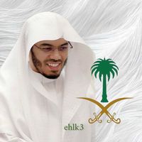 ehlk3