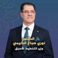 nouri_aldulimi