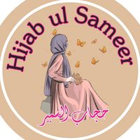 hijabulsameer