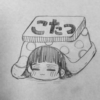 amorw93